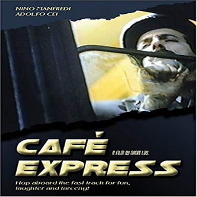 Cafe Express (카페 익스프레스)(지역코드1)(한글무자막)(DVD)