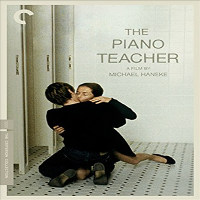 Criterion Collection: Piano Teacher (피아니스트)(지역코드1)(한글무자막)(DVD)