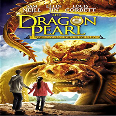 Dragon Pearl (드래곤 펄)(지역코드1)(한글무자막)(DVD)