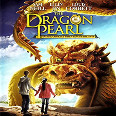 Dragon Pearl (드래곤 펄)(한글무자막)(Blu-ray+DVD)