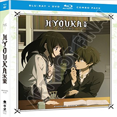 Hyouka: The Complete Series - Part Two (빙과)(한글무자막)(Blu-ray)