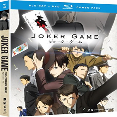 Joker Game: The Complete Series (조커 게임)(한글무자막)(Blu-ray+DVD)