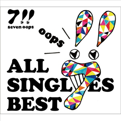 7!! (세븐웁스) - All Singles Best (2CD+1DVD) (초회생산한정반)