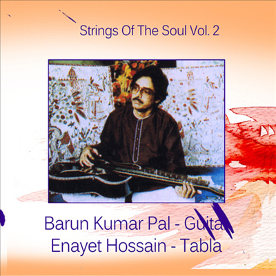 Barun Kumar Pal - Strings Of The Soul: Vol.2 (CD-R)