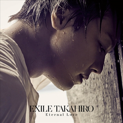 Exile Takahiro (에그자일 타카히로) - Eternal Love (CD)
