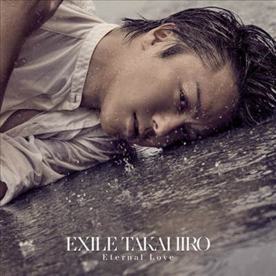 Exile Takahiro (에그자일 타카히로) - Eternal Love (CD+DVD)