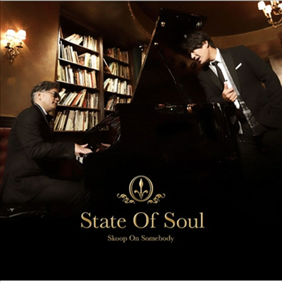 Skoop On Somebody (S.O.S) - State Of Soul (CD)