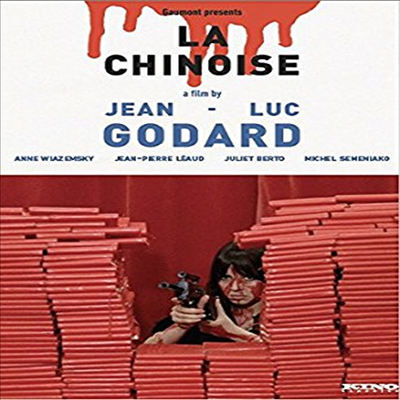 La Chinoise (중국 여인)(지역코드1)(한글무자막)(DVD)