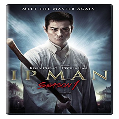 Ip Man: Season 1 (엽문)(지역코드1)(한글무자막)(DVD)