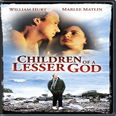 Children Of A Lesser God (작은 신의 아이들)(지역코드1)(한글무자막)(DVD)