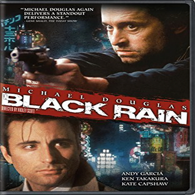 Black Rain (블랙 레인)(지역코드1)(한글무자막)(DVD)