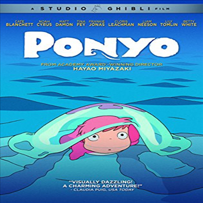 Ponyo (벼랑 위의 포뇨)(지역코드1)(한글무자막)(DVD)