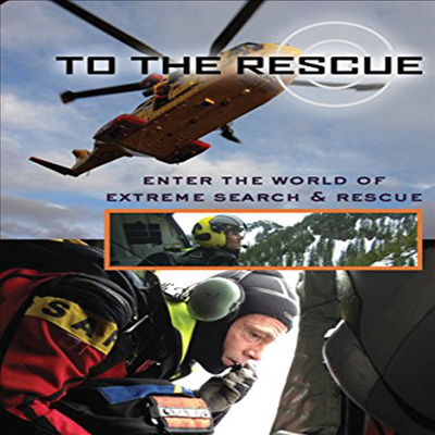 To The Rescue (투 더 레스큐)(지역코드1)(한글무자막)(DVD)