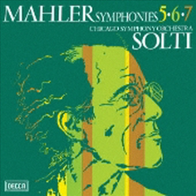 말러: 교향곡 5, 6, 7번 (Mahler: Symphony No.5, 6 & 7) (Ltd. Ed)(Tower Records)(DSD)(3 SACD Hybrid)(일본반) - Georg Solti