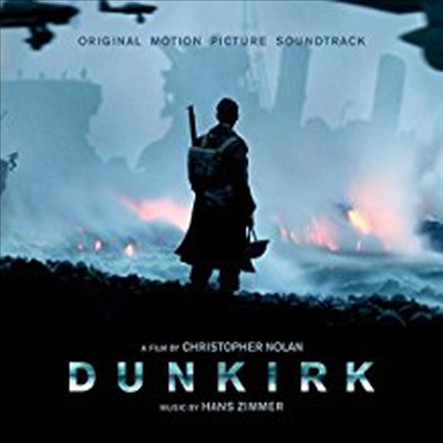 Hans Zimmer - Dunkirk (덩케르크) (Soundtrack)(2LP)