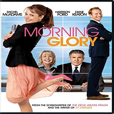 Morning Glory (굿모닝 에브리원)(지역코드1)(한글무자막)(DVD)