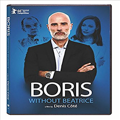 Boris Without Beatrice (베아트리체 없는 보리스)(지역코드1)(한글무자막)(DVD)