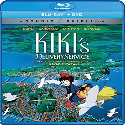 Kiki's Delivery Service (마녀 배달부 키키)(한글무자막)(Blu-ray+DVD)