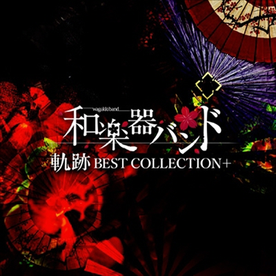 WagakkiBand (화악기밴드) - 軌跡 Best Collection+ (1CD+2DVD) (Music Video반 Type A)