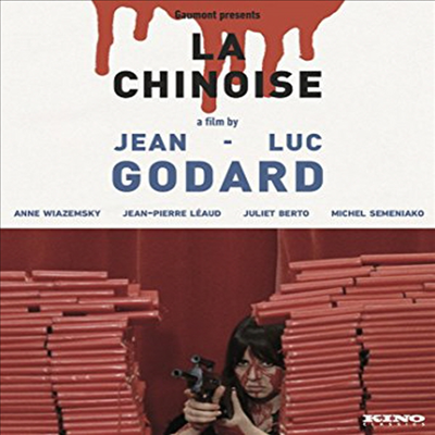 La Chinoise (중국 여인)(한글무자막)(Blu-ray)