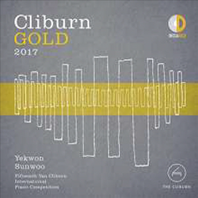 반 클라이번 2017 우승반 - 선우예권 (Cliburn Gold 2017 - Gold Medal Winner Yekwon Sunwoo)(CD) - 선우예권 (Yekwon Sunwoo)