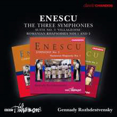 에네스쿠: 교향곡 전집 1 - 3번 (Enescu: Complete Symphonies Nos 1- 3) (3CD) - Gennady Rozhdestvensky