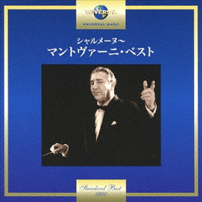 Mantovani - Mantovani & His Orchestra (일본반)(CD)