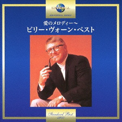Billy Vaughn - Billy Vaughn & His Orchestra (일본반)(CD)