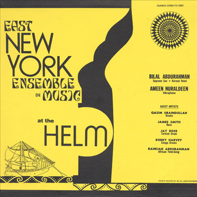 East New York Ensemble De Music - At The Helm - East New York Ensemble De Music (CD)