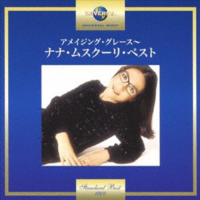 Nana Mouskouri - Best (일본반)(CD)