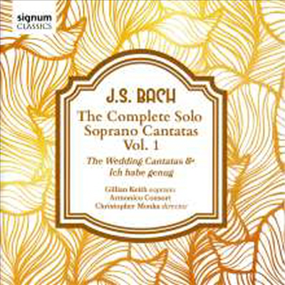 바흐: 솔로 소프라노 칸타타 1집 (Bach: The complete Solo Soprano Cantatas Vol.1)(CD) - Christopher Monks