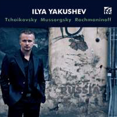 무소르그스키: 전람회의 그림 & 라흐마니노프: 코릴리 주제에 의한 변주곡 (Mussorgsky: Pictures At An Exhibition & Rachmaninov: Variations On A Theme Of Corelli, Op. 42)(CD) - Ilya Yakushev