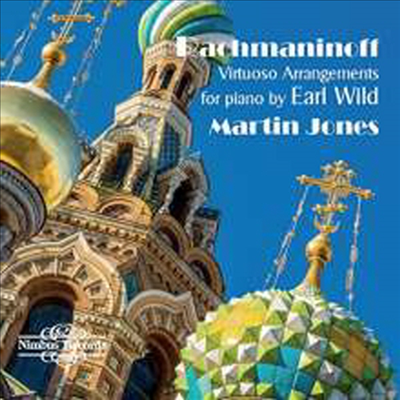 라흐마니노프: 피아노 작품집 (Rachmaninov: Rachmaninov Piano Works)(CD) - Martin Jones