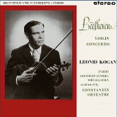 레오니드 코간 - 협주곡 명연집 (Beethoven, Tchaikovsky, Mendelssohn: Violin Concerto, Mozart: Violin Concerto No.3) (Tower Records Ltd. Ed)(Digipack)(2SACD Hybrid)(일본반) - Leonid Kogan