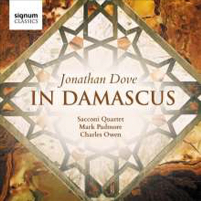 도브: 피아노 오중주 & 아웃 오브 타임 (Dove: Piano Quintet & Out Of Time)(CD) - Sacconi Quartet