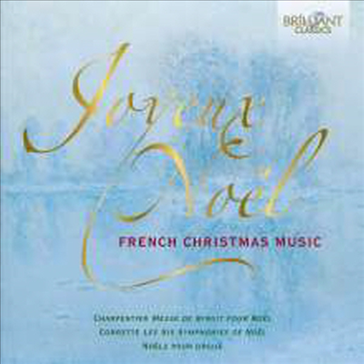 크리스마스 음악 모음집 (Joyeux Noel - French Christmas Music) (3CD) - Christian Lambour