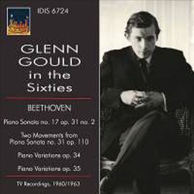 베토벤: 피아노 소나타 17 & 31번 (Beethoven: Piano Sonatas Nos.17 & 31)(CD) - Glenn Gould