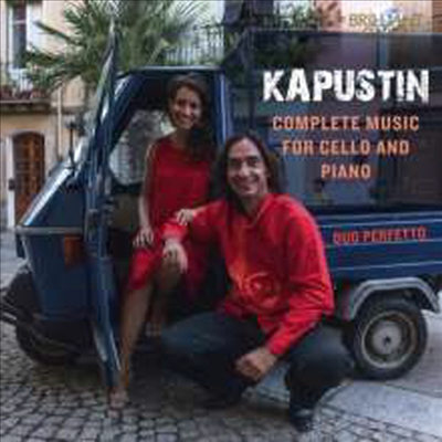 카푸스틴: 첼로와 피아노를 위한 작품집 (Kapustin: Complete Music for Cello and Piano)(CD) - Duo Perfetto