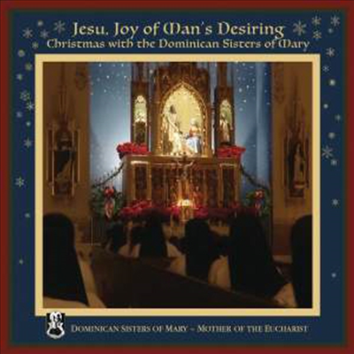 예수 인간소망의 기쁨 (Jesu, Joy of Man&#39;s Desiring)(CD) - Domenican Sisters of Mary