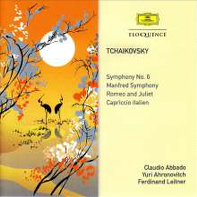차이코프스키: 교향곡 6번 '비창', 만프레드 교향곡 (Tchaikovsky: Symphony No.6 'Pathetique', Manfred Symphony) (2CD) - Claudio Abbado