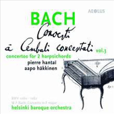 바흐: 두 대의 하프시코드를 위한 협주곡 (Bach: Concertos for Two Harpsichord) (SACD Hybrid) - Aapo Hakkinen