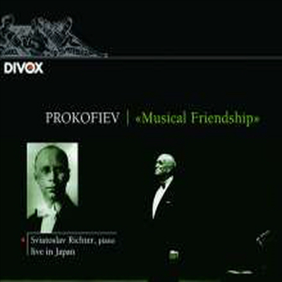 스비아토슬라프 리흐테르 - 도쿄문화회관 실황 (Sviatoslav Richter Live In Japan) (2CD) - Sviatoslav Richter