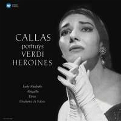 마리아 칼라스 - 베르디 아리아 1집 1958 스튜디오 리사이틀 (Maria Callas portrays Verdi-Heroines) (180g)(LP) - Maria Callas