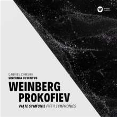 프로코피에프 & 바인베르크: 교향곡 5번 (Prokofiev & Weinberg: Symphony No.5)(CD) - Gabriel Chmura