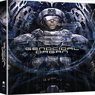 Project Itoh: Genocidal Organ (학살기관)(지역코드1)(한글무자막)(DVD)