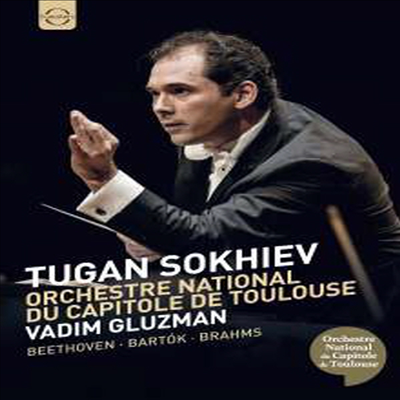 베토벤: 바이올린 협주곡 & 브람스: 교향곡 1번 (Beethoven: Violin Concerto & Brahms: Symphony No.1) (DVD) (2017) - Tugan Sokhiev