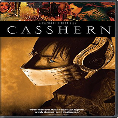 Casshern (캐산l)(지역코드1)(한글무자막)(DVD)