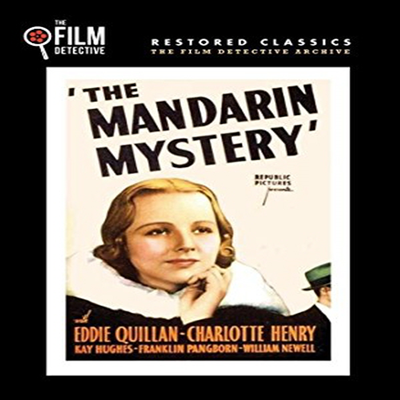 Mandarin Mystery (만다리 미스테리) (지역코드1)(한글무자막)(DVD-R)