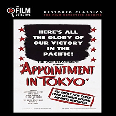 Appointment In Tokyo (어포인트먼트 인 도쿄) (지역코드1)(한글무자막)(DVD-R)