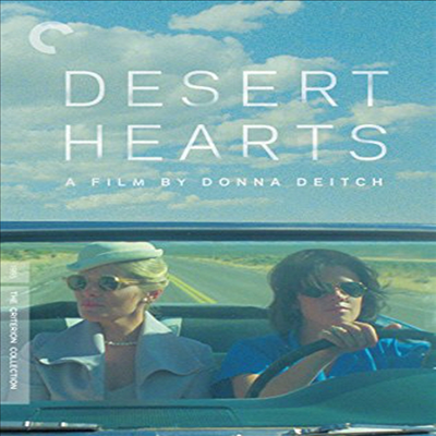 Criterion Collection: Desert Hearts (데저트 하츠)(지역코드1)(한글무자막)(DVD)